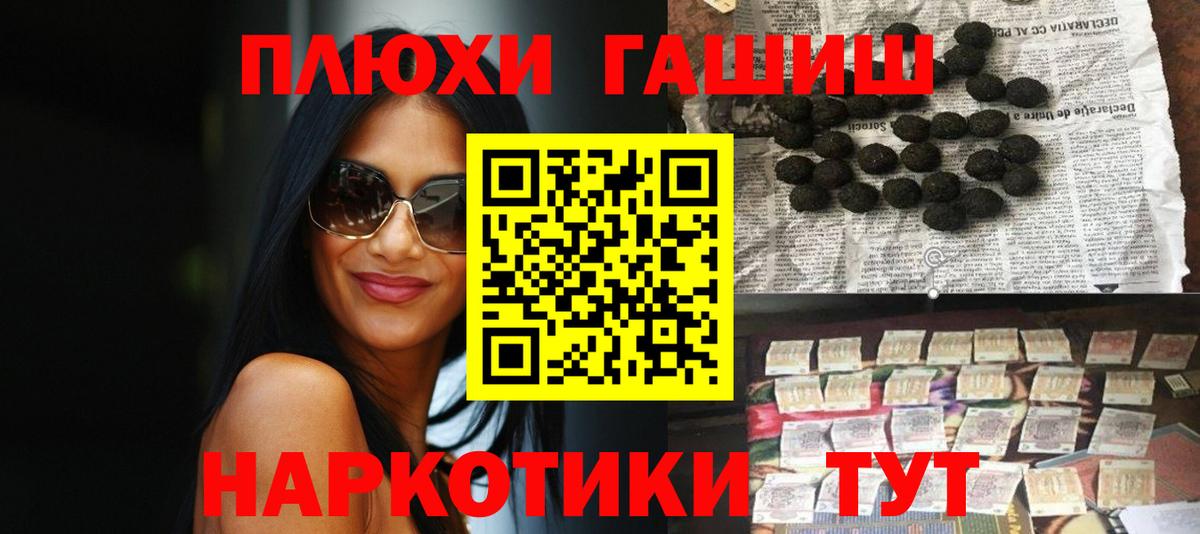 ГАШ 40% ТГК  Гашиш Ice-O-Lator  Невинномысск  Вход с VPN 