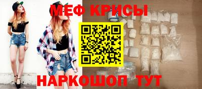 скорость mdpv Бузулук