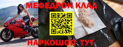 скорость mdpv Бузулук