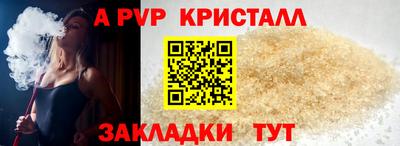 скорость mdpv Бузулук