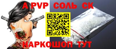 скорость mdpv Бузулук