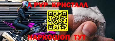 apvp Будённовск