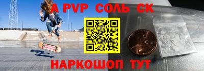 apvp Будённовск