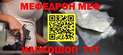 скорость mdpv Бузулук