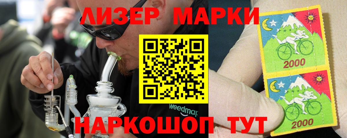 LSD-25 экстази  ЛСД экстази ecstasy  Невинномысск  Вход с VPN  Лсд 25 экстази ecstasy 