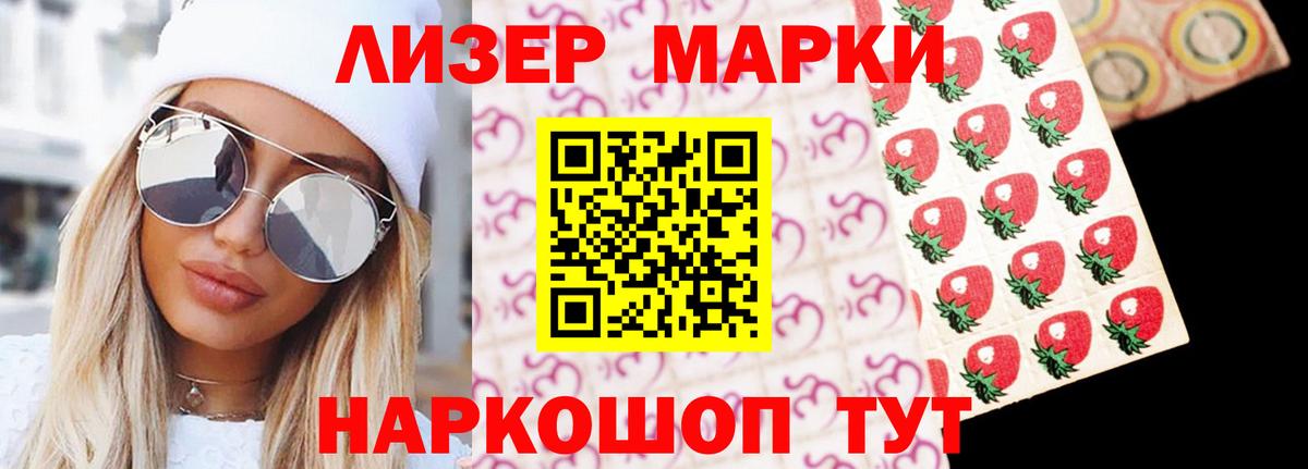 ЛСД экстази кислота Невинномысск