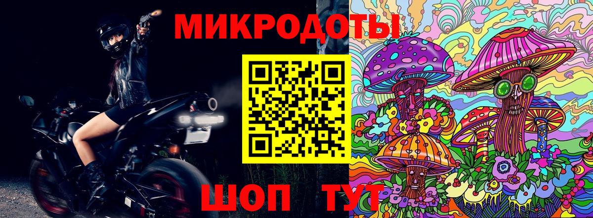 Псилоцибиновые грибы GOLDEN TEACHER Невинномысск