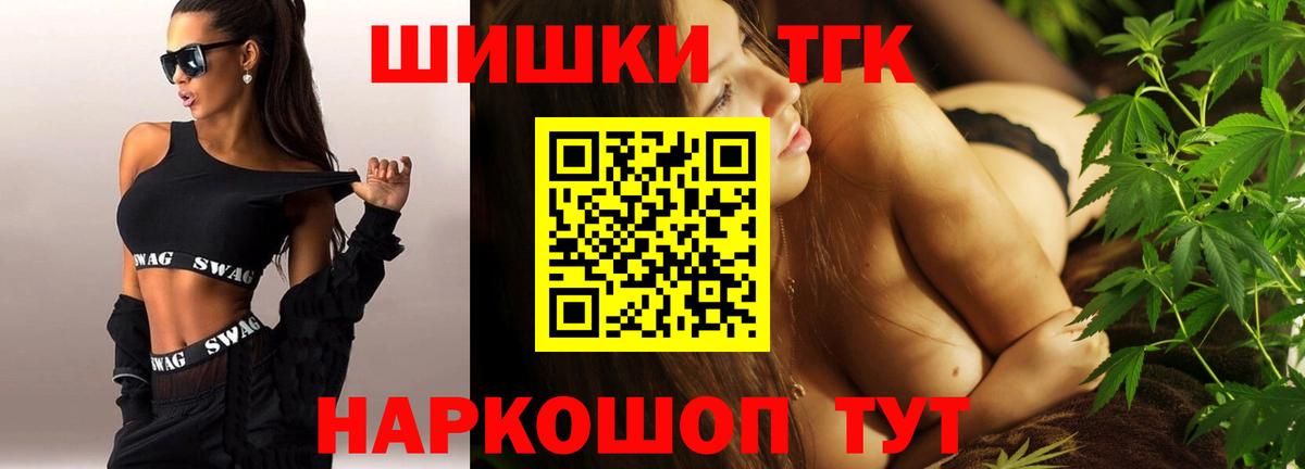 Бошки Шишки OG Kush Невинномысск